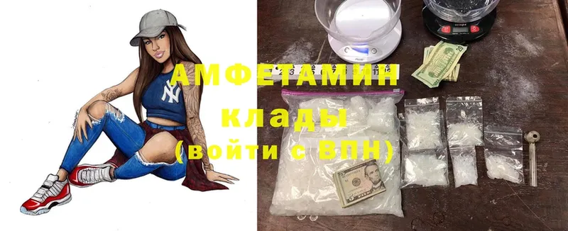 купить   Бирск  Amphetamine Розовый 