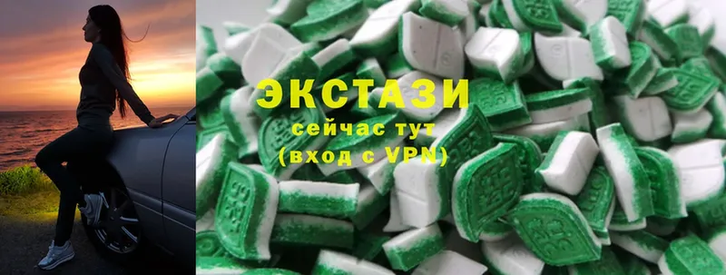 Ecstasy диски  закладка  Бирск 