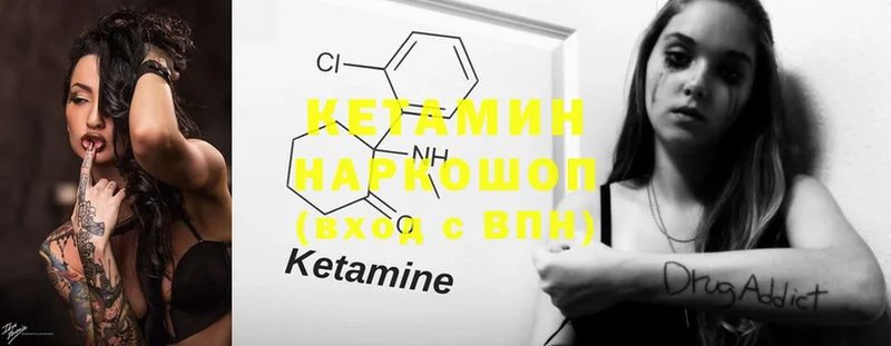 цена   Бирск  Кетамин ketamine 