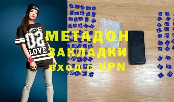 MDMA Premium VHQ Баксан